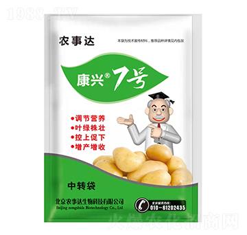 康興7號-農(nóng)事達(dá)