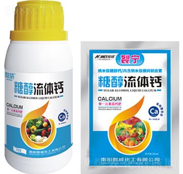 糖醇流體鈣-裂寧-傲威