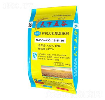 有機(jī)無(wú)機(jī)復(fù)混肥料15-5-10-天下五谷
