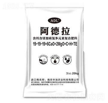 含鈣含鎂加碳?xì)涠嘣貜?fù)合肥料19-19-19+6CaO+2MgO+C+H+TE-阿德拉-豐池農(nóng)業(yè)