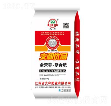 全營養(yǎng)復合肥料15-15-15-支和肥業(yè)