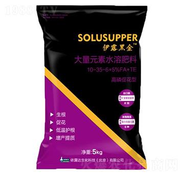 高磷促花型大量元素水溶肥料10-35-6+5%FA+TE-依露黑金-依露達