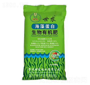 海藻蛋白生物有機肥-世農(nóng)