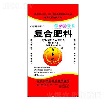 復(fù)合肥料18-9-18-大豐收