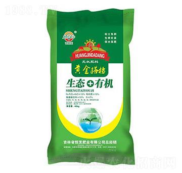 生態(tài)有機無機肥料-黃金搭檔-恒發(fā)肥業(yè)