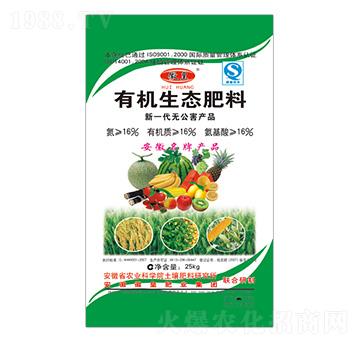 有機(jī)生態(tài)肥料16-16-16-徽皇肥業(yè)