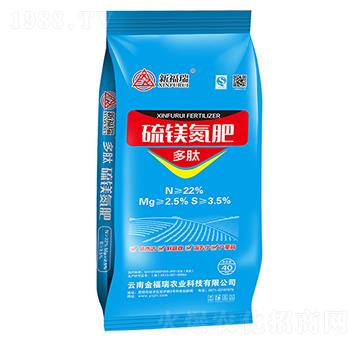 多肽硫鎂氮肥-金福瑞