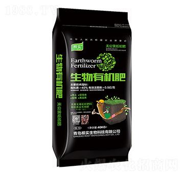 5億生物有機肥-百花生物
