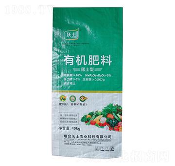 稀土型有機(jī)肥料-沃土-百花生物