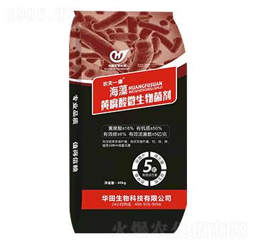 海藻黃腐酸微生物菌劑 農夫一康 華田生物