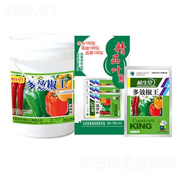 多效椒王 植生堂 萊利生物