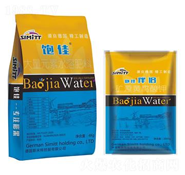 平衡型大量元素水溶肥料 飽佳 斯米特