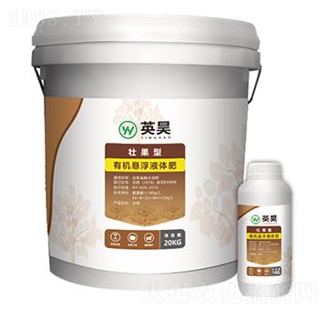 壯根型有機(jī)懸浮液體肥 英昊生物