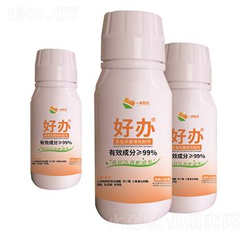 殺蟲殺菌增效助劑-好辦-一米陽光