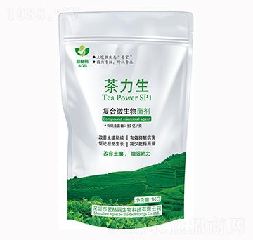 復(fù)合微生物菌劑 茶力生 愛格麗生物
