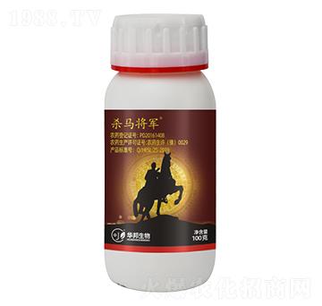 3.4%甲氨基阿維菌素苯甲酸鹽-殺馬將軍-豐收樂