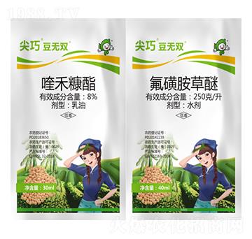 8%喹禾糠酯+250克每升氟磺胺草醚-尖巧豆無(wú)雙-豐收樂