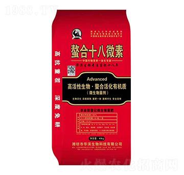 螯合十八微素-昊天農(nóng)業(yè)