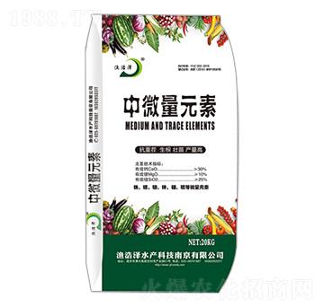 中微量元素 漁浩澤