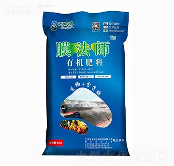 有機(jī)肥料-膜法師-思威博
