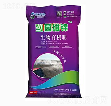 生物有機(jī)肥-菌維錦-思威博