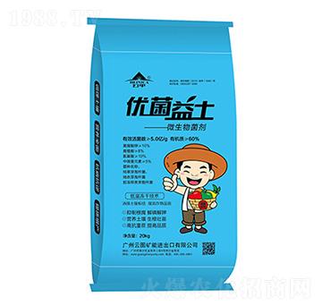 微生物菌劑-優(yōu)菌益土-云圖礦能