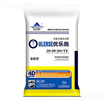 大量元素水溶肥20-20-20+TE-優(yōu)樂施-廣州云圖