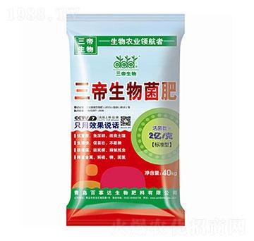 三帝生物菌肥 百事達(dá)