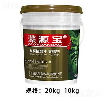 含腐植酸水溶肥料 藻源寶 軒達(dá)生物