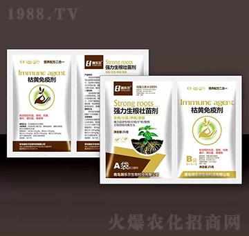 強力生根壯苗劑+枯黃免疫劑-瀚樂爾