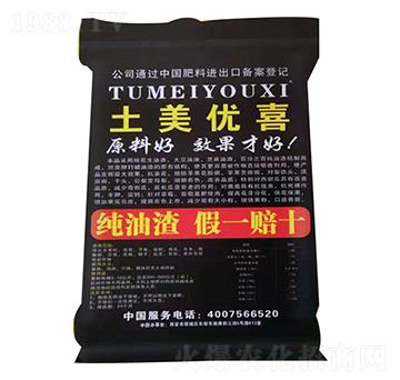 土美優(yōu)喜 隆科達