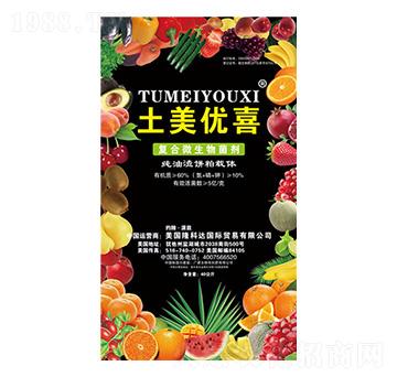 復(fù)合微生物菌劑 士美優(yōu)喜 隆科達