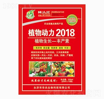 ֲ�����2018-�A������