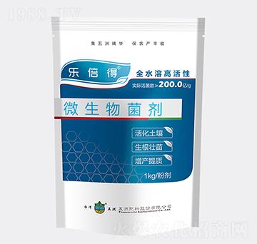 微生物菌劑-樂(lè)倍得-新維生物