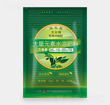 生長(zhǎng)期沖施型大量元素水溶肥料25-10-20+TE-萬(wàn)得肥-新維生物