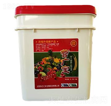 康大地微生物菌劑-營廣寶