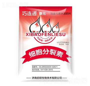 細(xì)胞分裂素 巧特