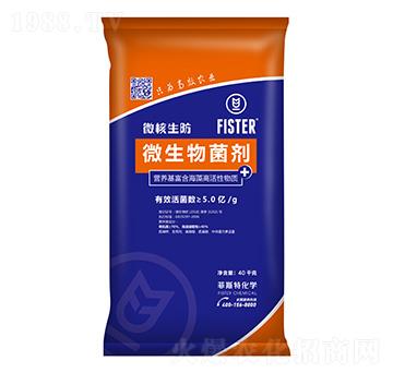 微生物菌劑-微核生防-菲斯特