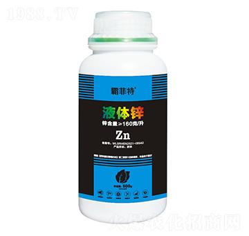 液體鋅-霸菲特-綠之源生物