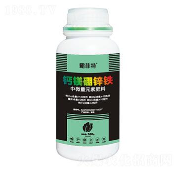 鈣鎂硼鋅鐵-霸菲特-綠之源生物