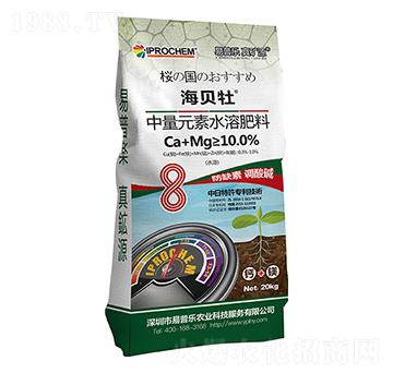 中量元素水溶肥-海貝牡-易普樂