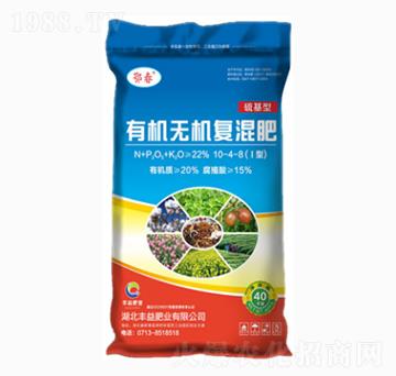 硫基型有機無機復混肥10-4-8-豐益肥業(yè)