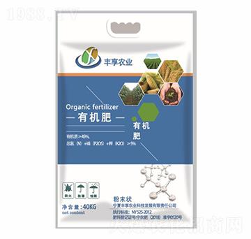 有機肥-豐享農(nóng)業(yè)