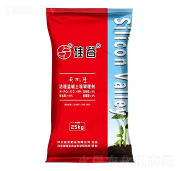 有機硅治理鹽堿土壤調理劑-硅谷化工