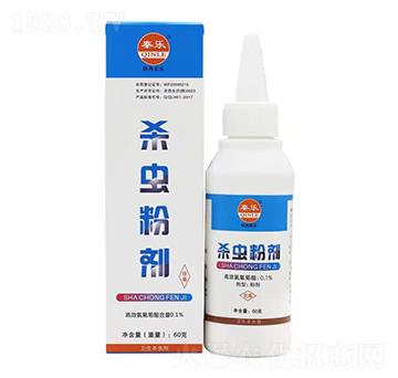 殺蟲(chóng)粉劑-秦樂(lè)藥業(yè)