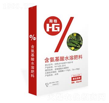 含氨基酸水溶肥料（黃瓜適用）-瀚夫農(nóng)業(yè)