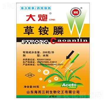 200克每升草銨膦-大炮2號(hào)-海而三利