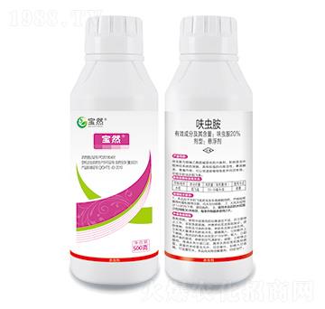 500克呋蟲胺-寶然生物