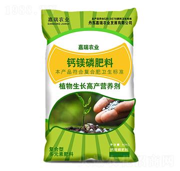 鈣鎂磷肥料-嘉瑞農(nóng)業(yè)