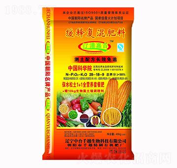 緩釋復混肥料28-18-9-千越